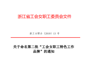 仙鶴股份有限公司官方網(wǎng)站 仙鶴股份有限公司官方網(wǎng)站