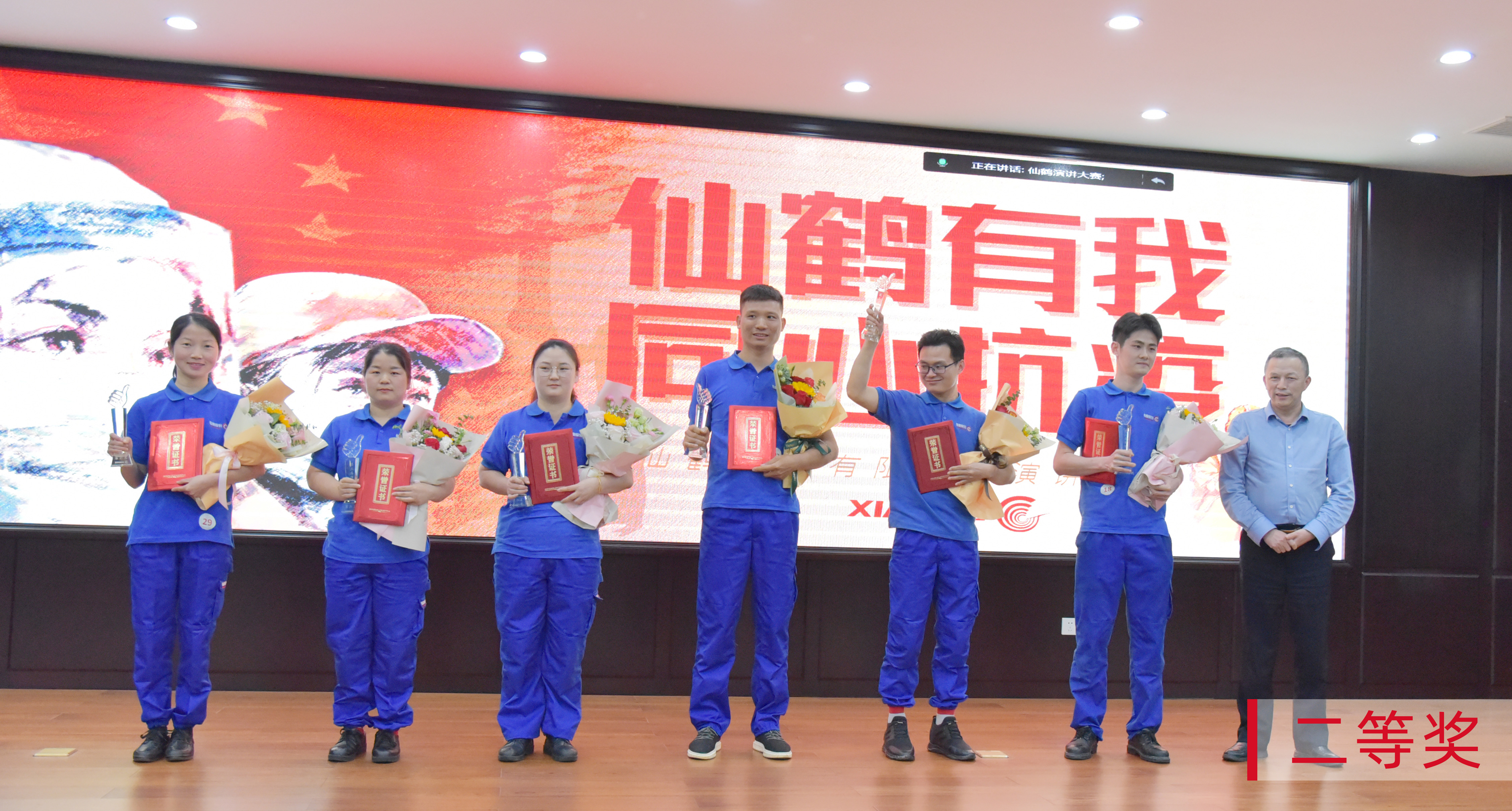 仙鶴股份有限公司官方網(wǎng)站 仙鶴股份有限公司官方網(wǎng)站