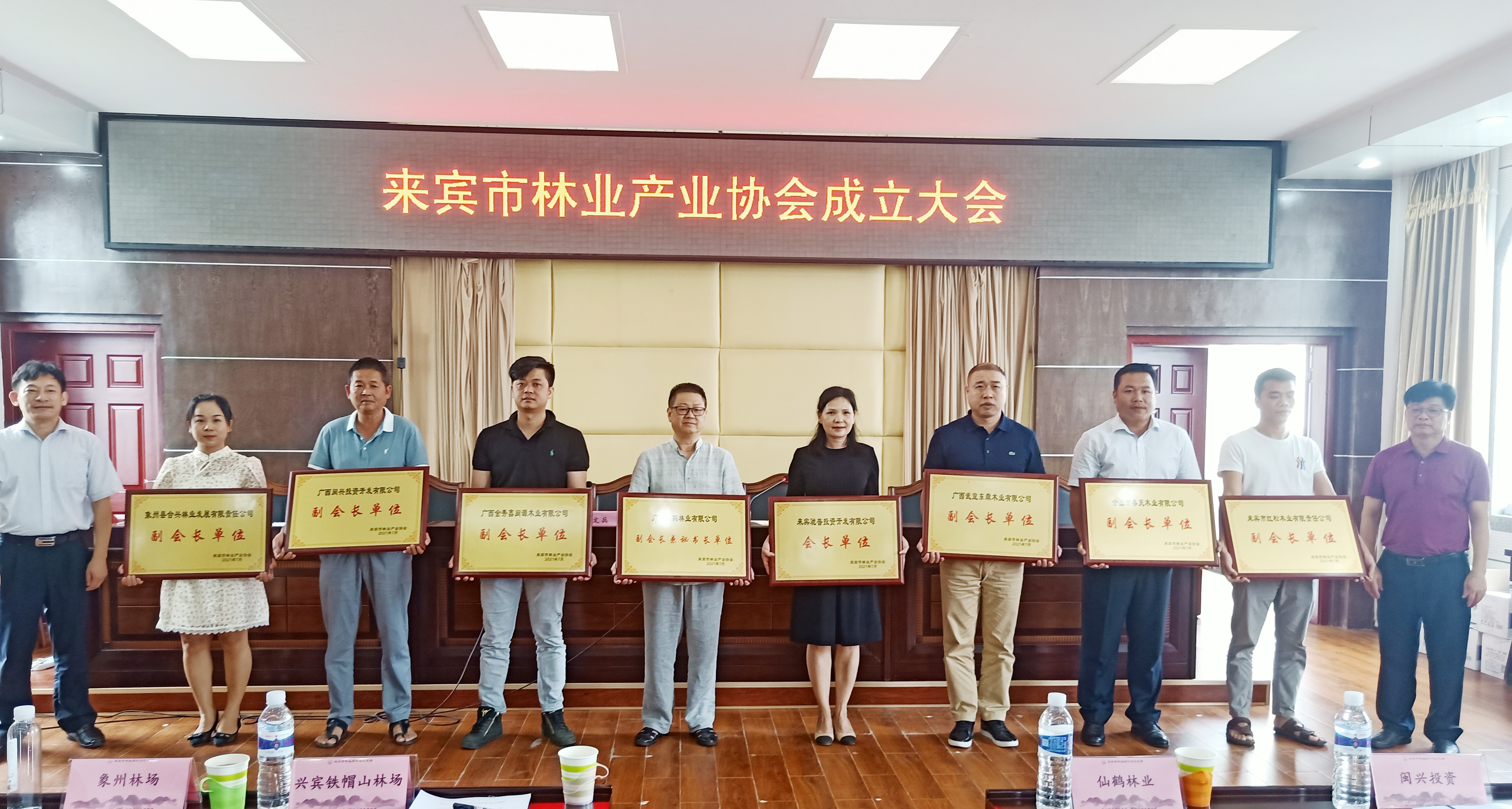 仙鶴股份有限公司官方網(wǎng)站 仙鶴股份有限公司官方網(wǎng)站