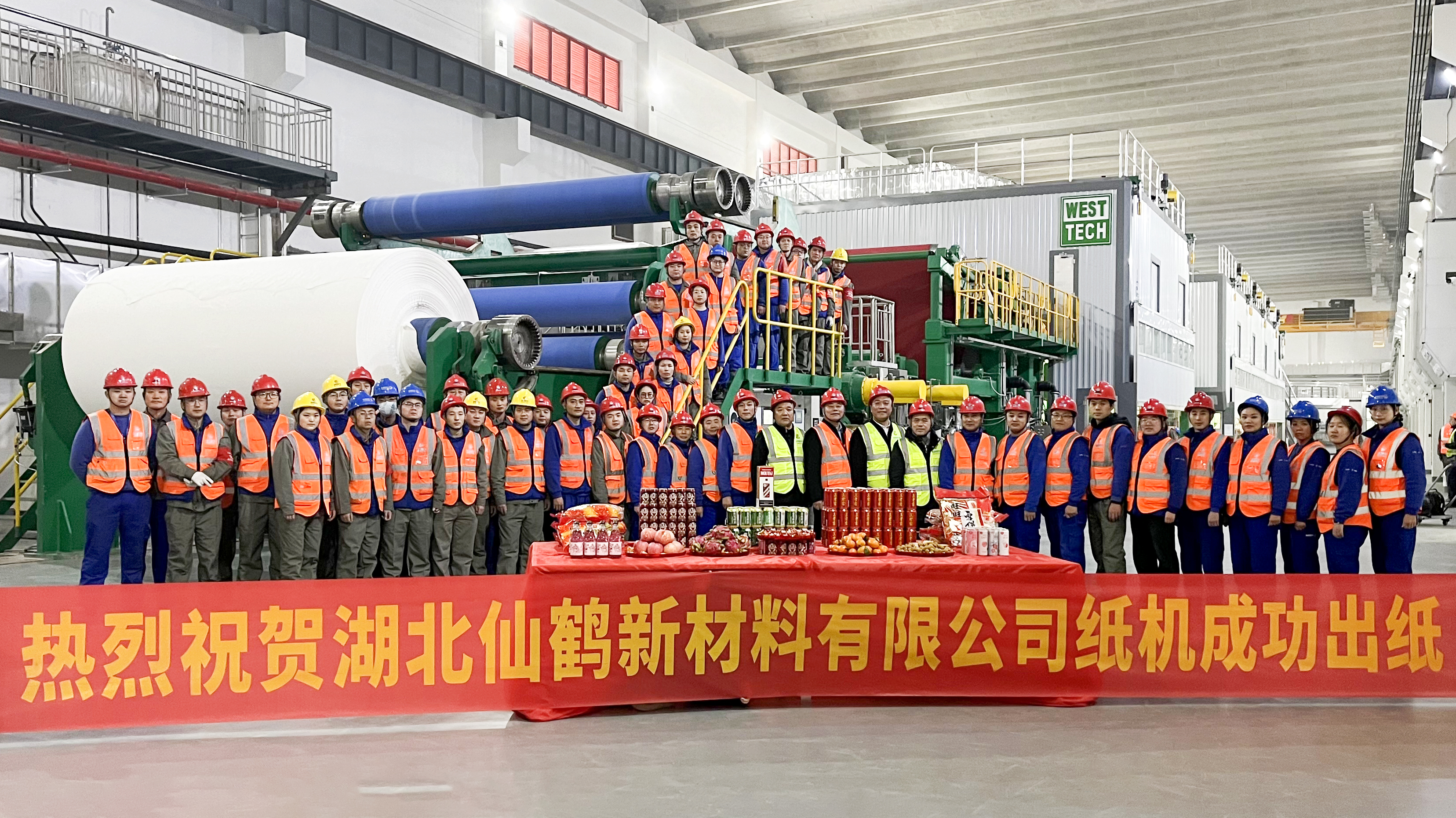 仙鶴股份有限公司官方網(wǎng)站 仙鶴股份有限公司官方網(wǎng)站