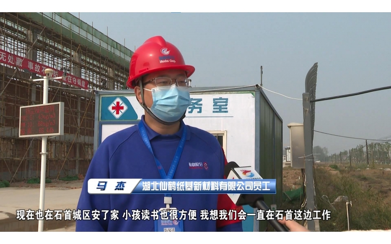 引“鶴”而來 他們和石首雙向奔赴